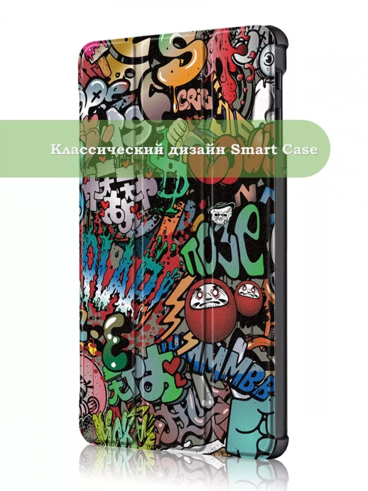 Чехол для Samsung Galaxy Tab S4 10.5, Граффити