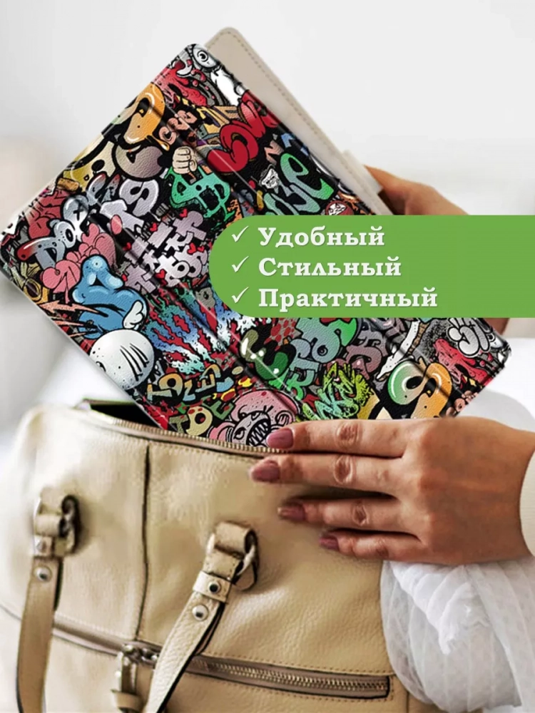 Чехол для Samsung Galaxy Tab S4 10.5, Граффити