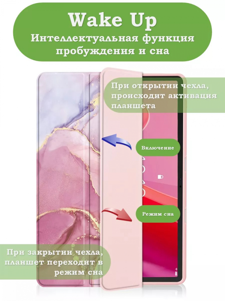 Чехол с прозрачной задней крышкой для Lenovo Xiaoxin Pad 2024, Lenovo Tab M11 (розовый мрамор), прозр. акрил