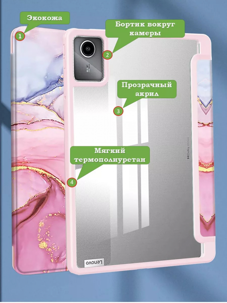 Чехол с прозрачной задней крышкой для Lenovo Xiaoxin Pad 2024, Lenovo Tab M11 (розовый мрамор), прозр. акрил