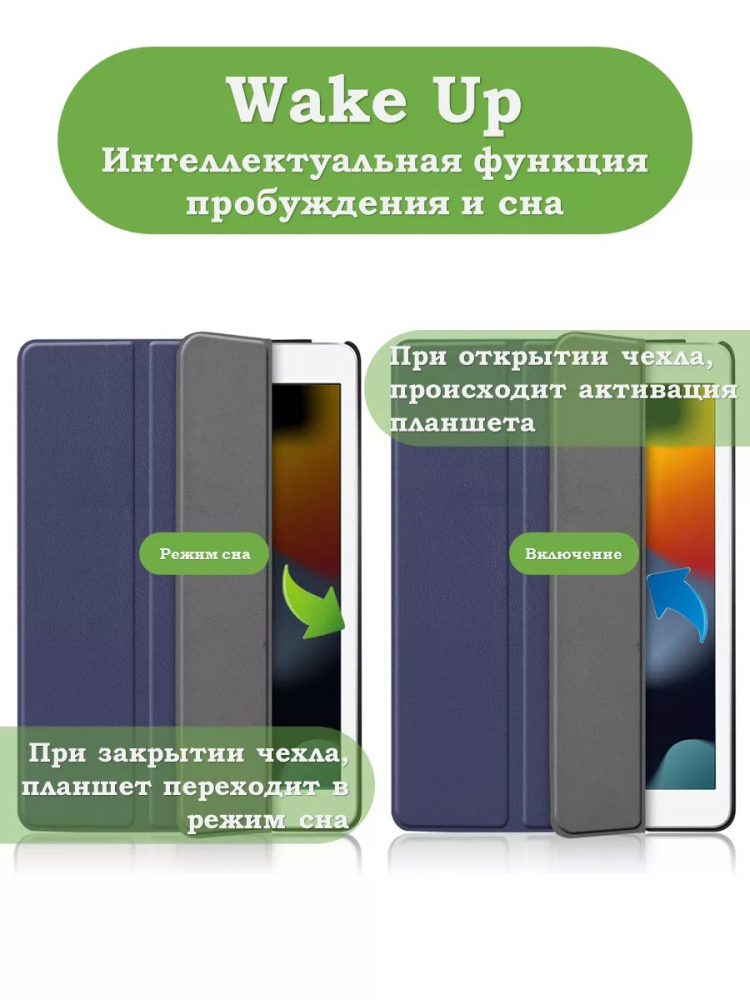 Чехол для iPad Pro 10.5, iPad Air (2019), 10,5 дюймов (темно-синий)