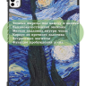 Чехол для iPad Pro 11 (5th gen), 2024, Ван Гог
