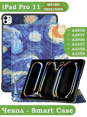 Чехол для iPad Pro 11 (5th gen), 2024, Ван Гог