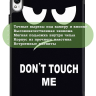 Чехол для Huawei MatePad 11.5"S (TGR-W09), Don't Touch Me