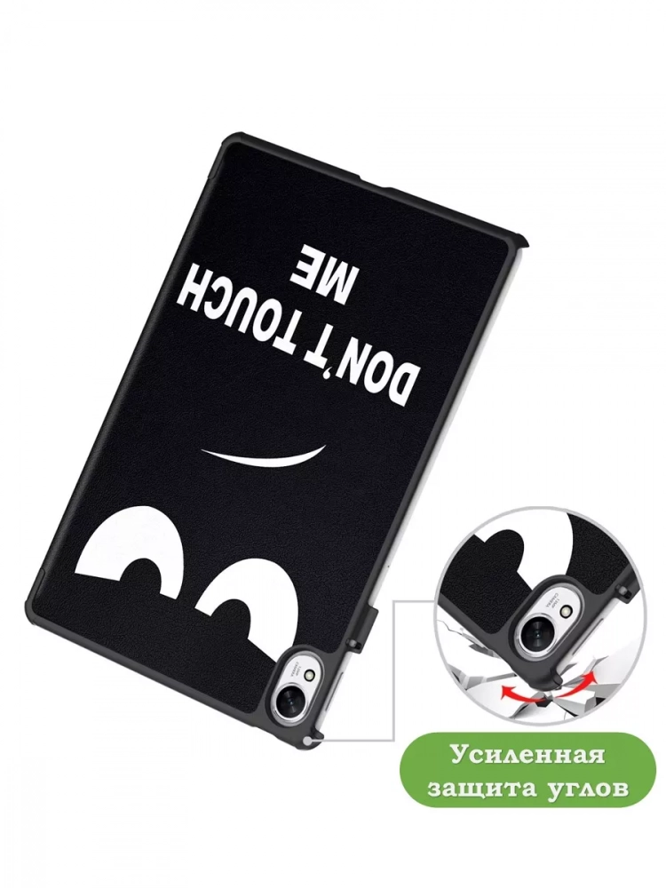 Чехол для Huawei MatePad 11.5"S (TGR-W09), Don't Touch Me