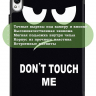 Чехол для Huawei MatePad 11.5"S (TGR-W09), Don't Touch Me