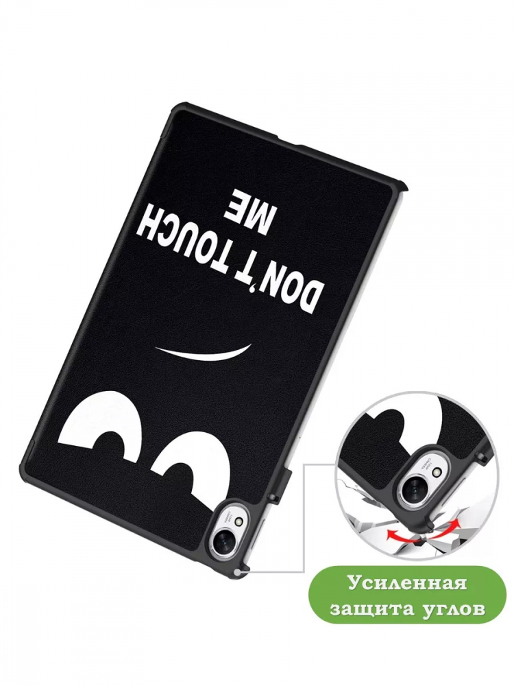 Чехол для Huawei MatePad 11.5"S (TGR-W09), Don't Touch Me