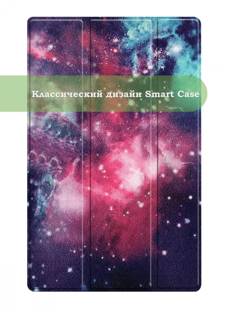Чехол для Lenovo Tab M10 HD TB-X306F, Млечный Путь