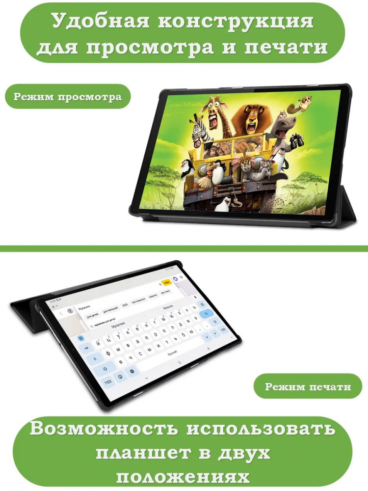 Чехол для Lenovo Tab M10 HD TB-X306F, Млечный Путь