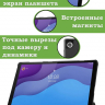 Чехол для Lenovo Tab M10 HD TB-X306F, Млечный Путь