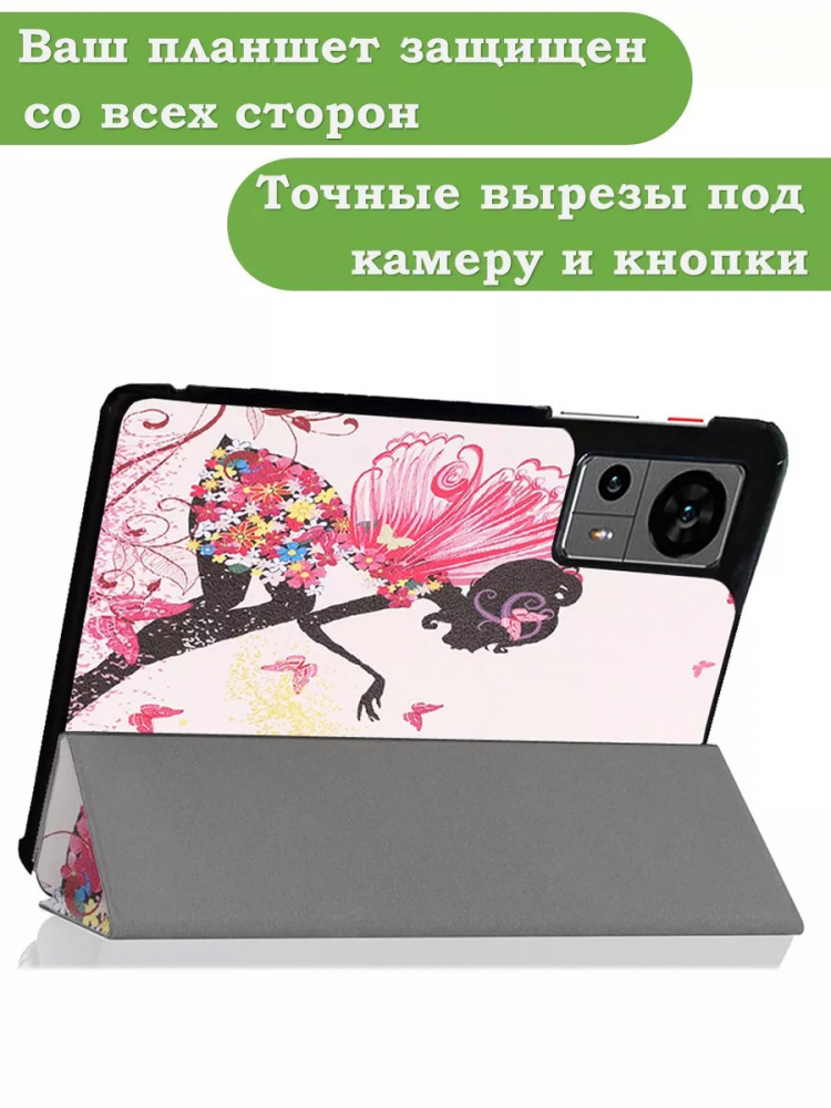 Чехол для Teclast Т60, Фея
