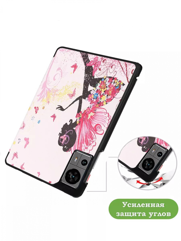 Чехол для Teclast Т60, Фея