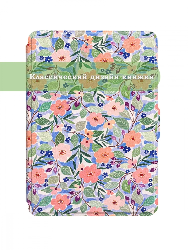 Amazon Kindle Paperwhite PW1, PW2, PW3 (2012, 2013-2014, 2015-2016), рисунок 10