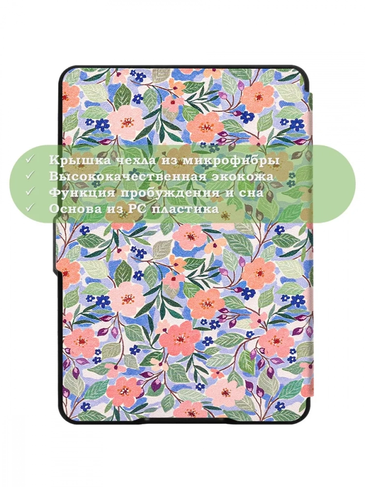 Amazon Kindle Paperwhite PW1, PW2, PW3 (2012, 2013-2014, 2015-2016), рисунок 10