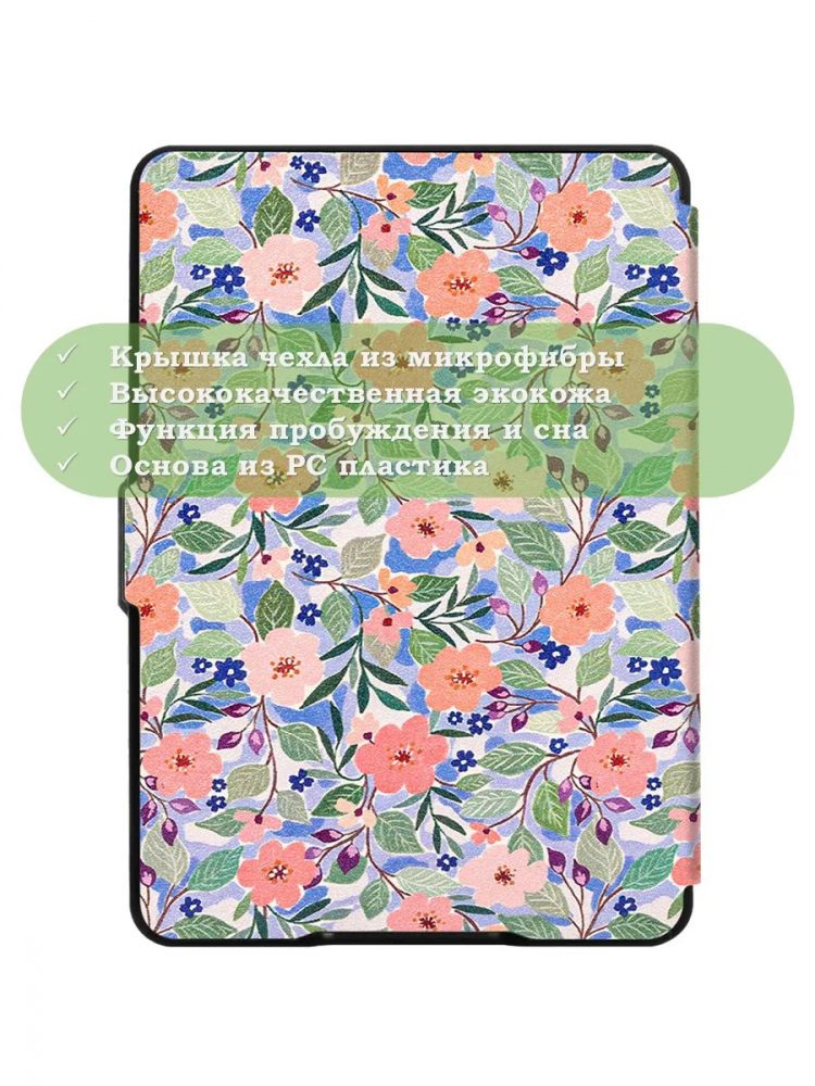 Amazon Kindle Paperwhite PW1, PW2, PW3 (2012, 2013-2014, 2015-2016), рисунок 10