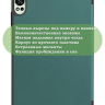 Чехол для Huawei MatePad 12X, темно-зеленый Чехол для Huawei MatePad 12X, темно-зеленый
