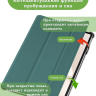 Чехол для Huawei MatePad 12X, темно-зеленый Чехол для Huawei MatePad 12X, темно-зеленый