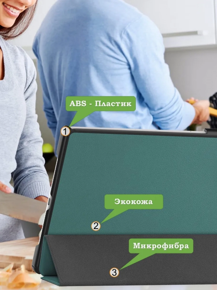 Чехол для Huawei MatePad 12X, темно-зеленый Чехол для Huawei MatePad 12X, темно-зеленый