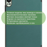 Чехол для Huawei MatePad 12X, т.зеленый