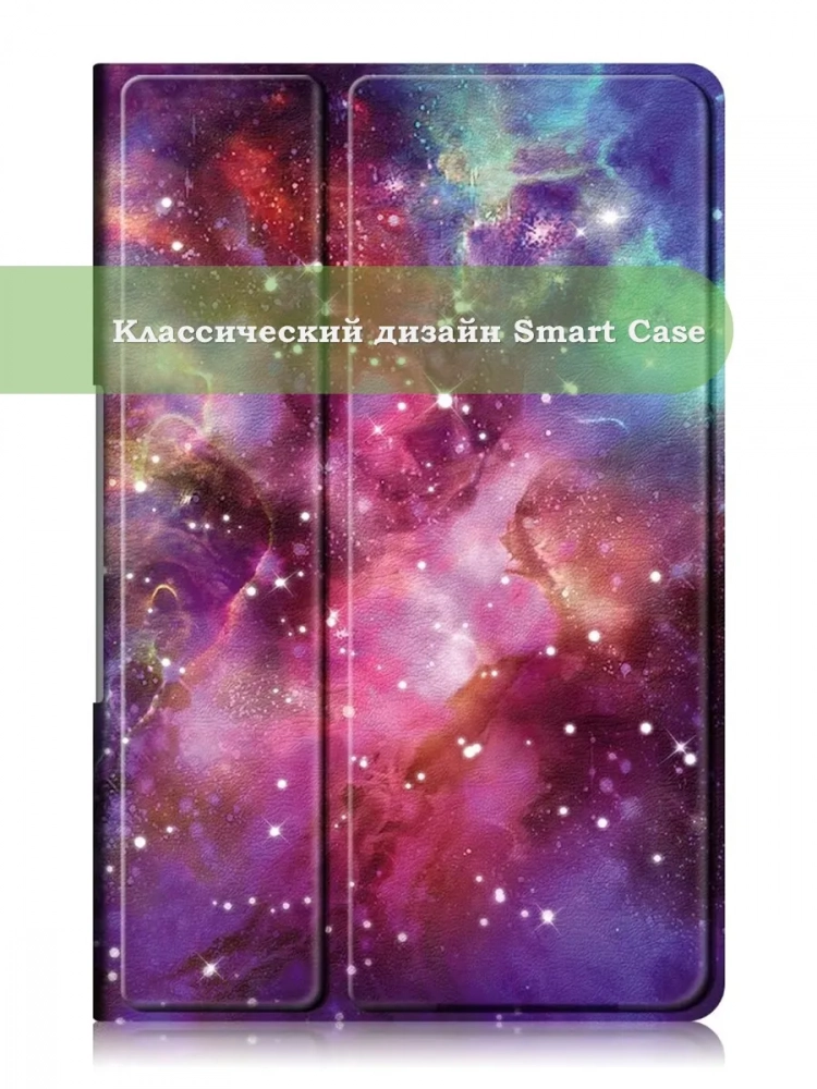 Чехол для Lenovo Tab Plus TB351FU (Млечный Путь)