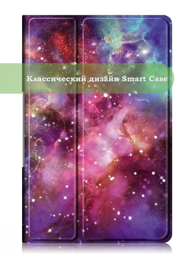 Чехол для Lenovo Tab Plus TB351FU (Млечный Путь)