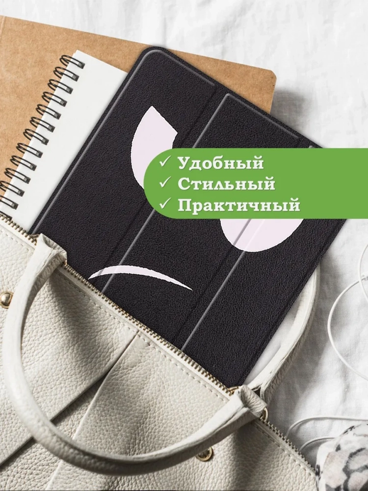 Чехол для Lenovo Tab M9 (Don't Touch Me) Чехол для Lenovo Tab M9 (Don't Touch Me)