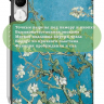 Чехол для Honor Pad V9 ROL-W00 (Абрикосовое дерево)