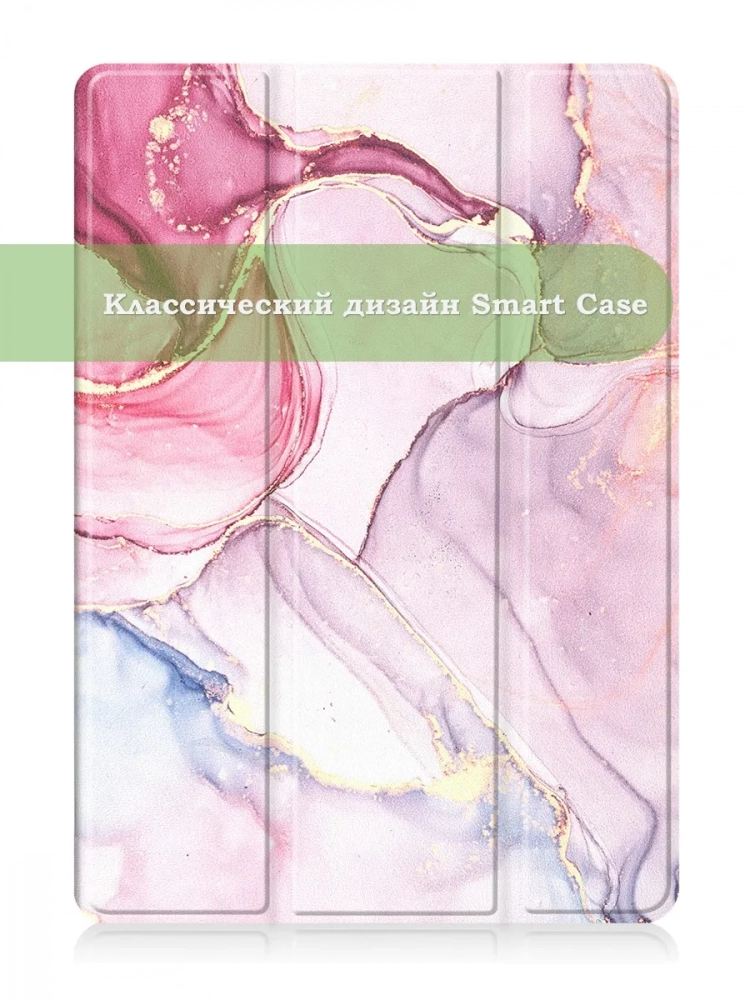 Чехол для  iPad Pro 12.9 дюйма (1-го и 2-го поколения), Розовый мрамор