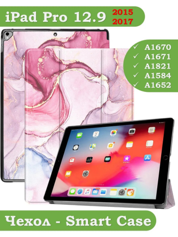 Чехол для  iPad Pro 12.9 дюйма (1-го и 2-го поколения), Розовый мрамор