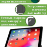 Чехол для  iPad Pro 12.9 дюйма (1-го и 2-го поколения), Розовый мрамор