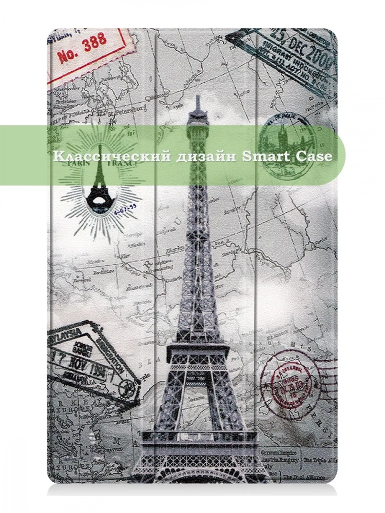 Чехол для HONOR Pad X9a, Pad X9 Pro 2025 (Эйфелева башня в Париже) Чехол для HONOR Pad X9a, Pad X9 Pro 2025 (Эйфелева башня в Париже)