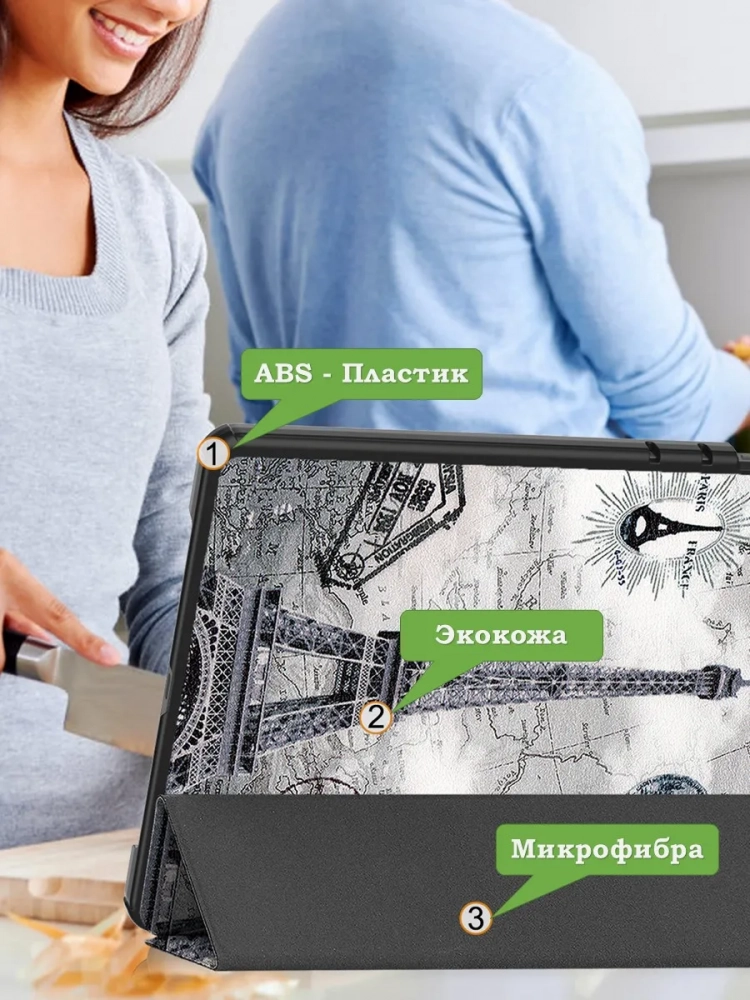 Чехол для HONOR Pad X9a, Pad X9 Pro 2025 (Эйфелева башня в Париже) Чехол для HONOR Pad X9a, Pad X9 Pro 2025 (Эйфелева башня в Париже)