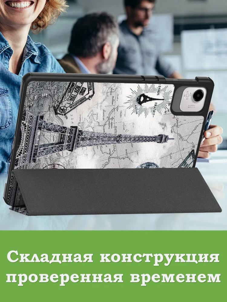 Чехол для HONOR Pad X9a, Pad X9 Pro 2025 (Эйфелева башня в Париже)