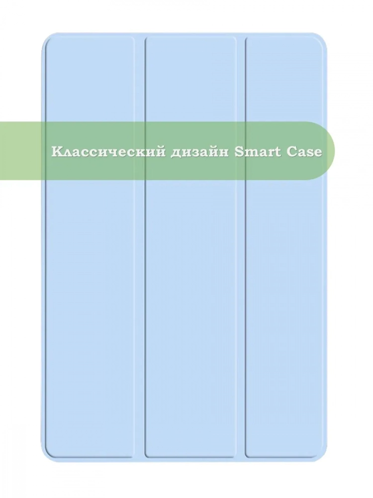 Чехол для Honor MagicPad 2, голубой (TPU)