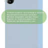 Чехол для Honor MagicPad 2, голубой (TPU)