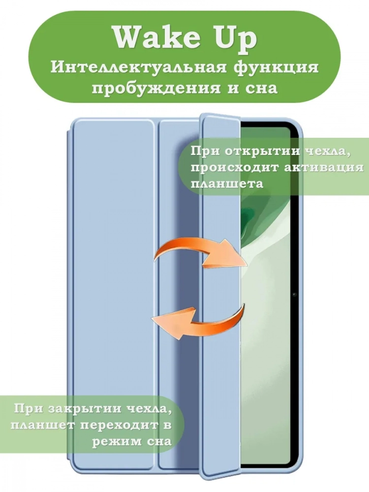 Чехол для Honor MagicPad 2, голубой (TPU)