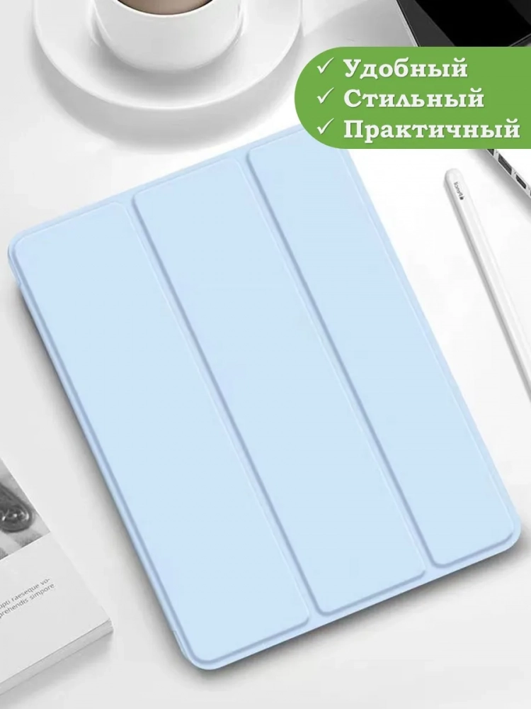 Чехол для Honor MagicPad 2, голубой (TPU)