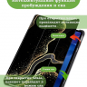 Чехол для xPAD 20 (Черный мрамор)