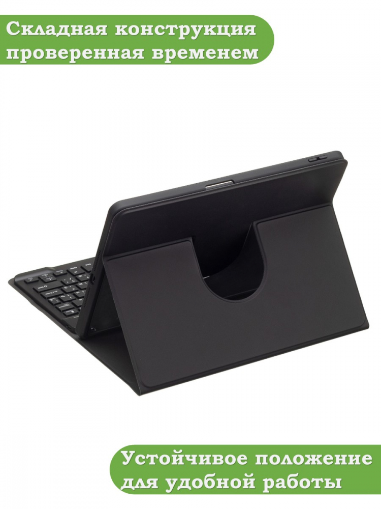 К/Ч для Tab A11+ (А11 Plus+) (черный), поворотный, БЕЗ КЛАВИАТУРЫ
