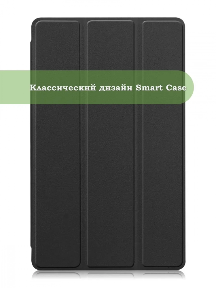 Чехол для A7 Lite/T220/T225 (черный)