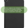 Чехол для A7 Lite/T220/T225 (черный)