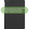 Чехол для A7 Lite/T220/T225 (черный)