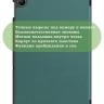 Чехол для REDMI Pad 2 9.7 / Poco Pad C1 (2026) (т.зеленый)