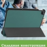 Чехол для REDMI Pad 2 9.7 / Poco Pad C1 (2026) (т.зеленый)