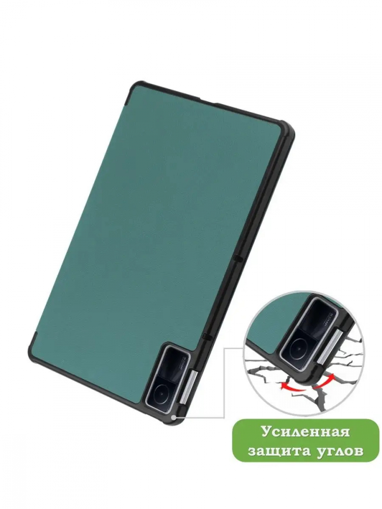 Чехол для Xiaomi Redmi Pad 10,61, т.зеленый