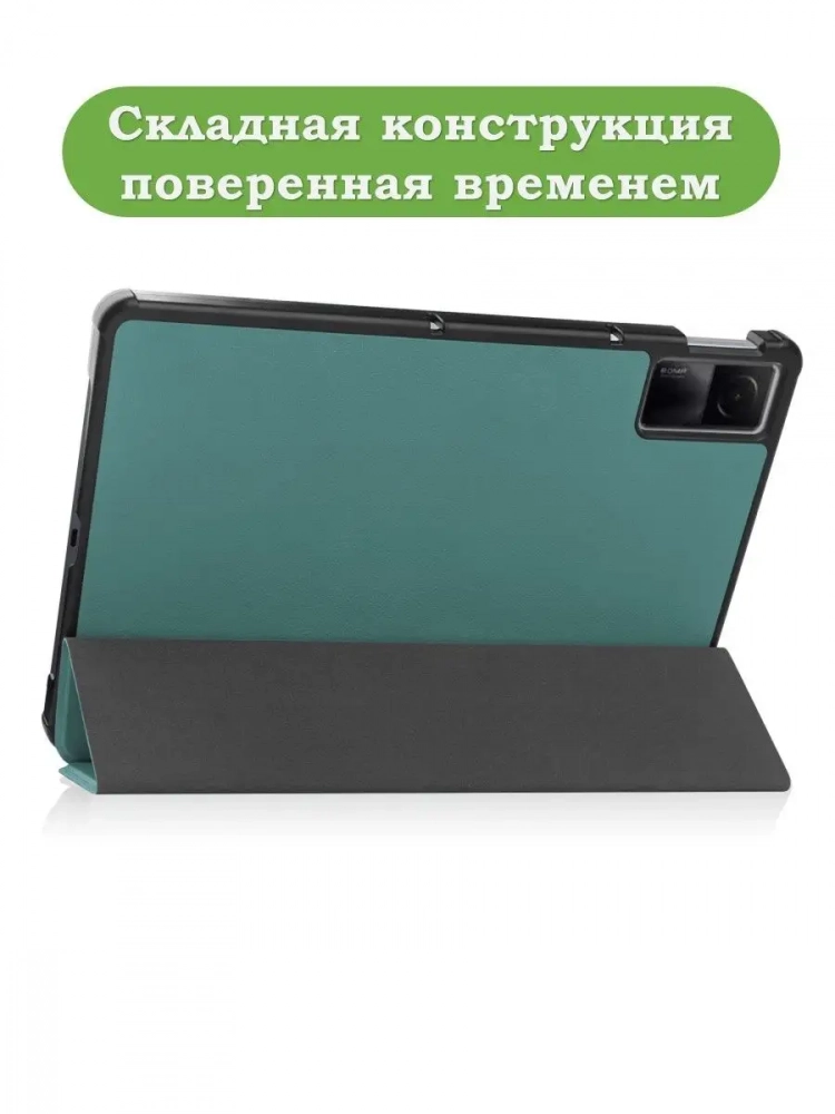 Чехол для Xiaomi Redmi Pad 10,61, темно-зеленый
