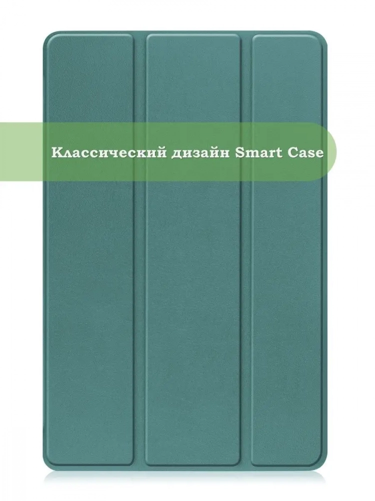 Чехол для Xiaomi Redmi Pad 10,61, темно-зеленый