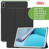 Чехол для Huawei MatePad 11, MatePad C7, чёрный