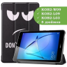 Чехол для Huawei MatePad T8, Don't Touch Me