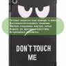 Чехол для Huawei MatePad T8, Don't Touch Me